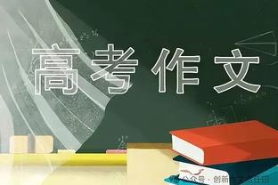 曼联本赛季各项赛事24场输12场，上赛季总计62场输12场