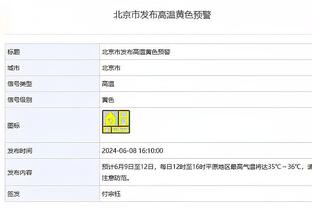 外线火力！杜润旺三分6中4得到12分5板3助1断1帽