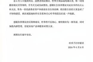 没你不行！本赛季约基奇在场时掘金正负值+11.5 下场时为-7.4